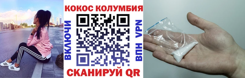 Купить закладки  Плавск  Кокаин Боливия 