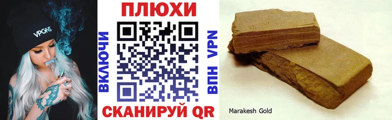 Купить закладки  Плавск  ГАШ индика сатива 