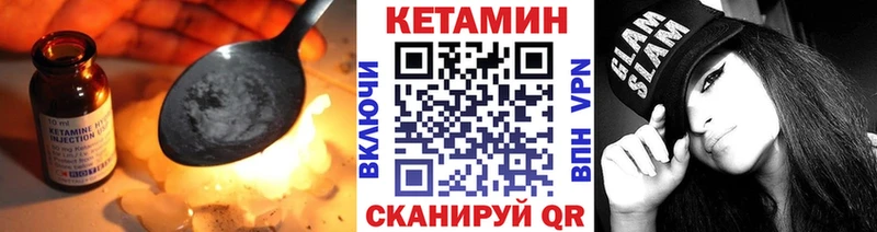 Купить закладки  Плавск  Кетамин ketamine 