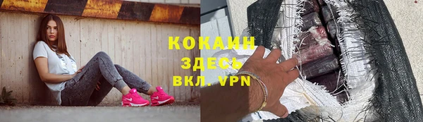 марихуана Майский
