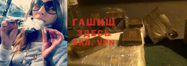 марихуана Майский
