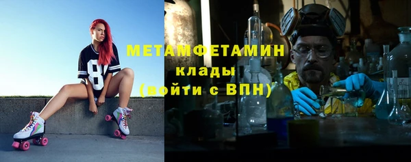 марихуана Майский
