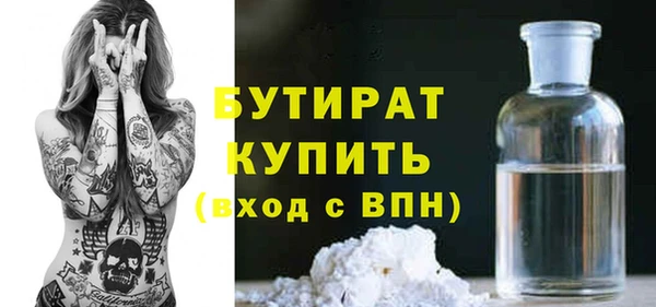 стаф Магадан