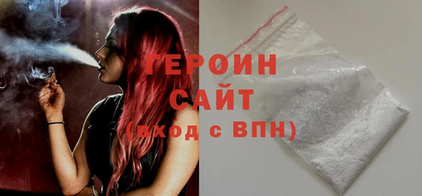 стаф Магадан