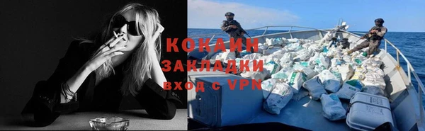 стаф Магадан