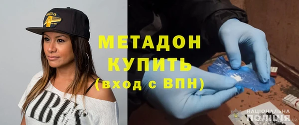 стаф Магадан