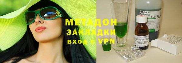 стаф Магадан