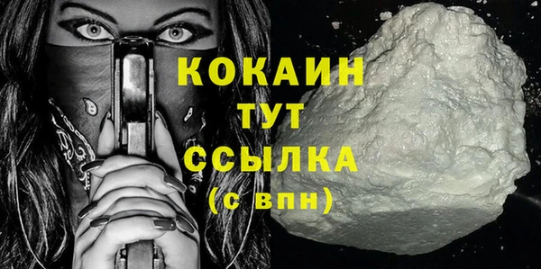 стаф Магадан