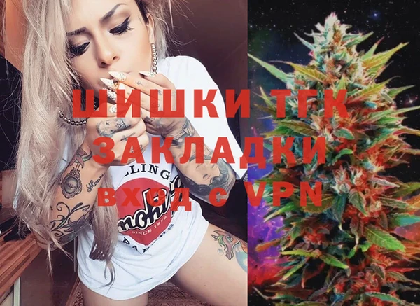 стаф Магадан