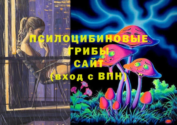марки lsd Магас