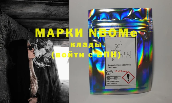стаф Магадан