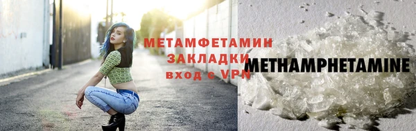 марки lsd Магас