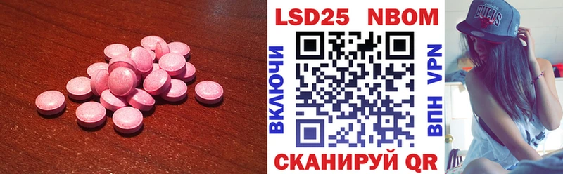 LSD-25 экстази кислота  Купить где  Плавск 