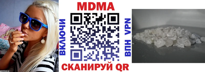 Купить  Плавск  MDMA кристаллы 