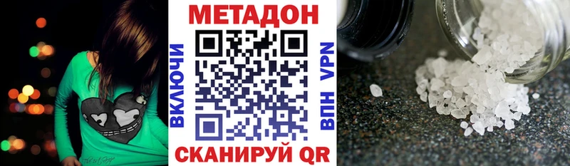 Метадон мёд  Купить где  Плавск 