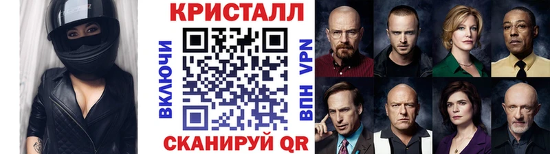 Купить где  Плавск  Первитин Methamphetamine 