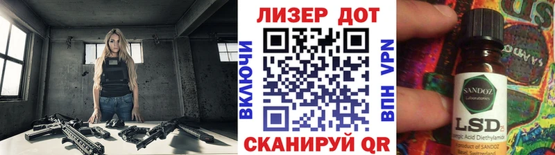 Наркотические марки 1,8мг  Купить закладки  Плавск 