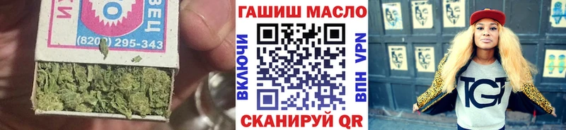 ТГК концентрат  Купить  Плавск 