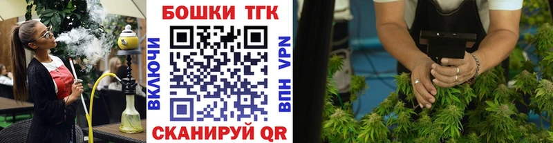 Шишки марихуана OG Kush  Купить  Плавск 